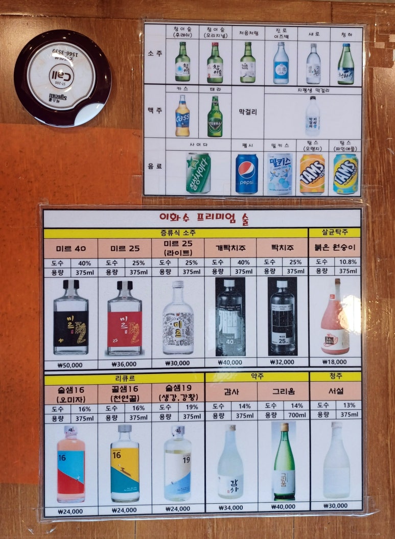 이화수용인양지점 이미지