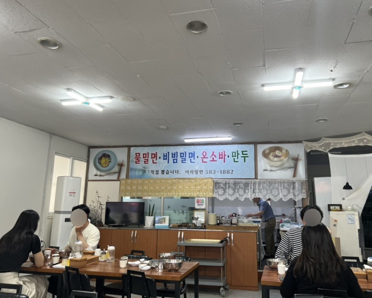 아라밀면 이미지