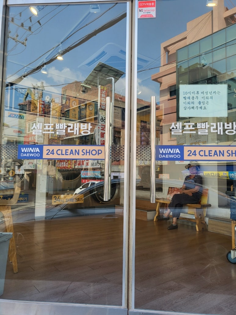 위니아24크린샾 이미지