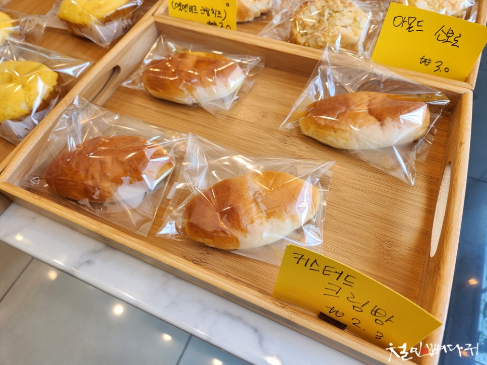 아몬드빵집 이미지