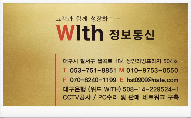 고객정보통신 이미지