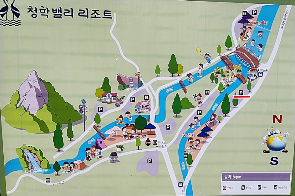 청학정비 이미지