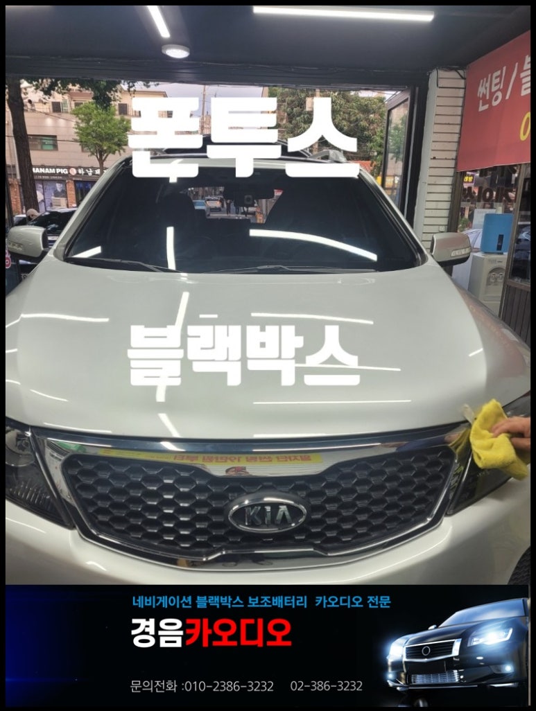 경음카오디오 이미지
