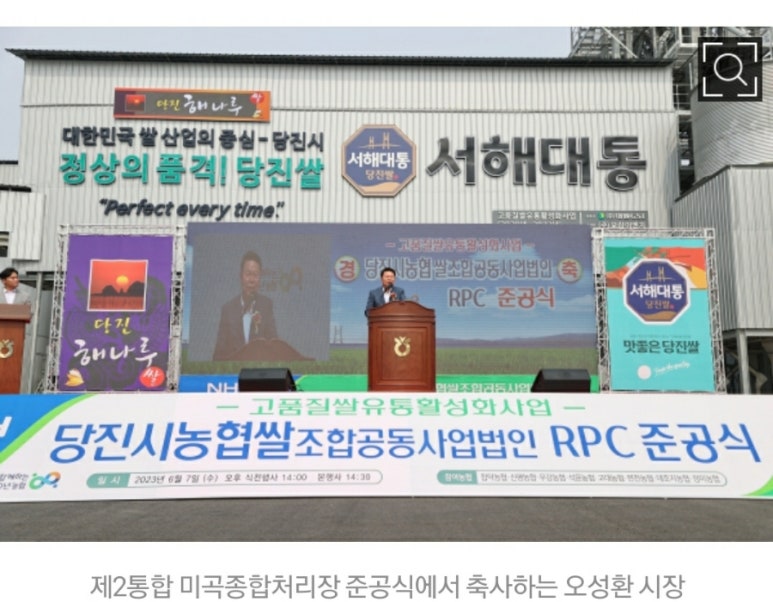 우강유통 이미지