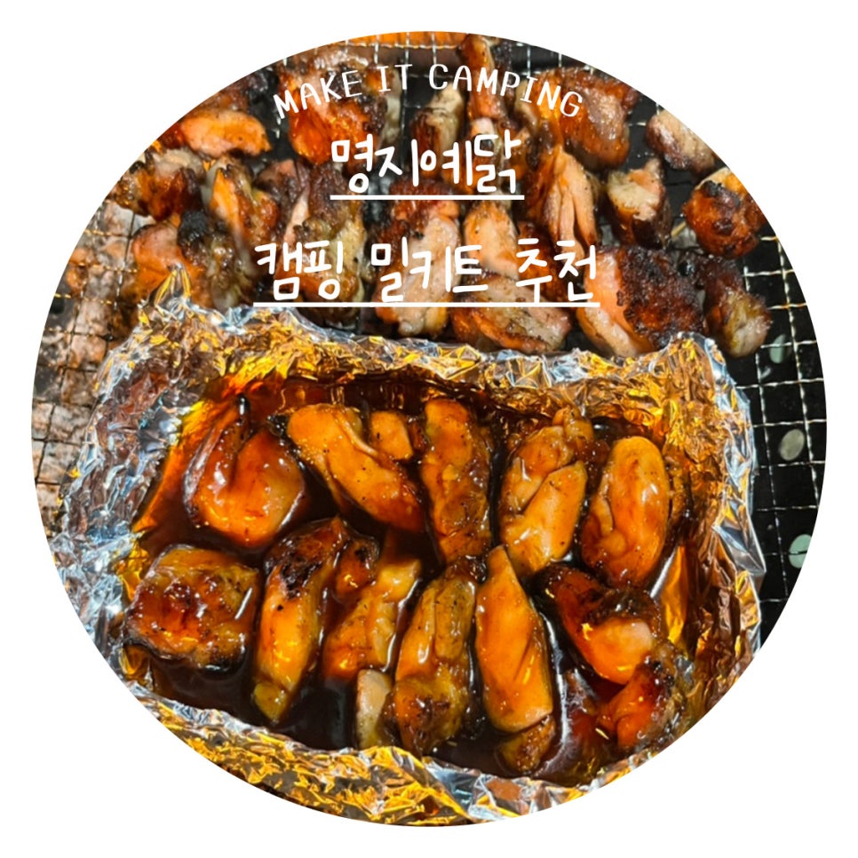 예닭 이미지