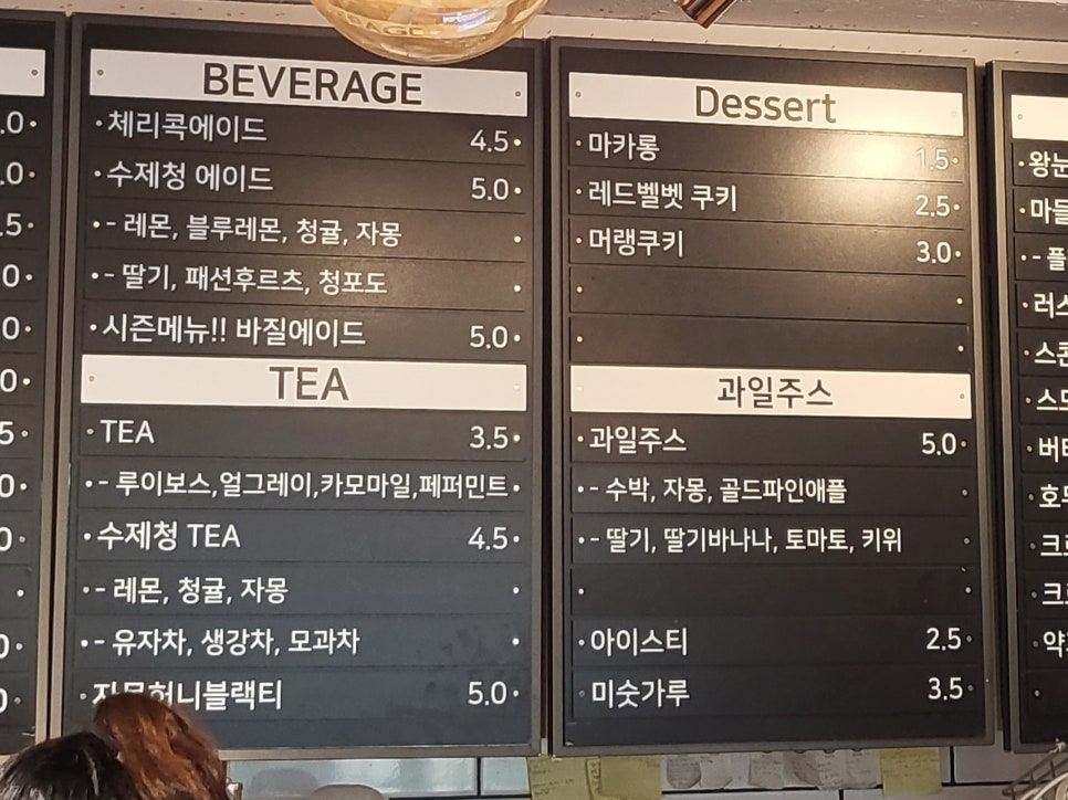 커피앤카롱 이미지