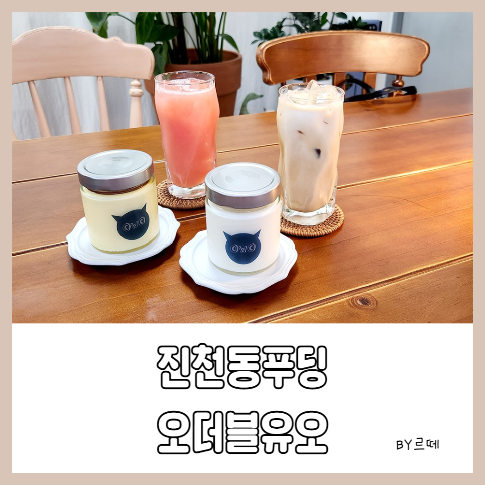 카페오더블유오 이미지