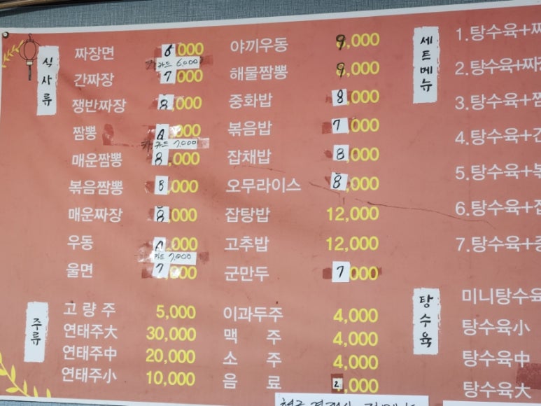 창신각 이미지