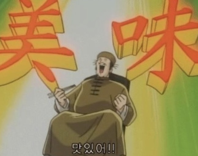 도모다찌 이미지
