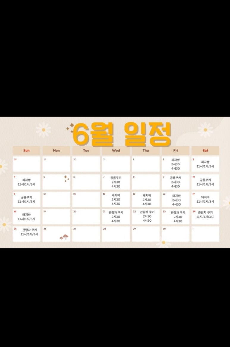 포항키즈 이미지