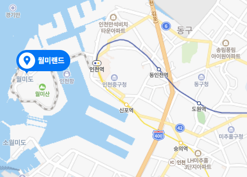 월미랜드 이미지