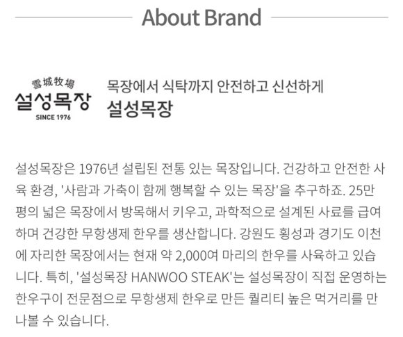 설성목장분당 이미지