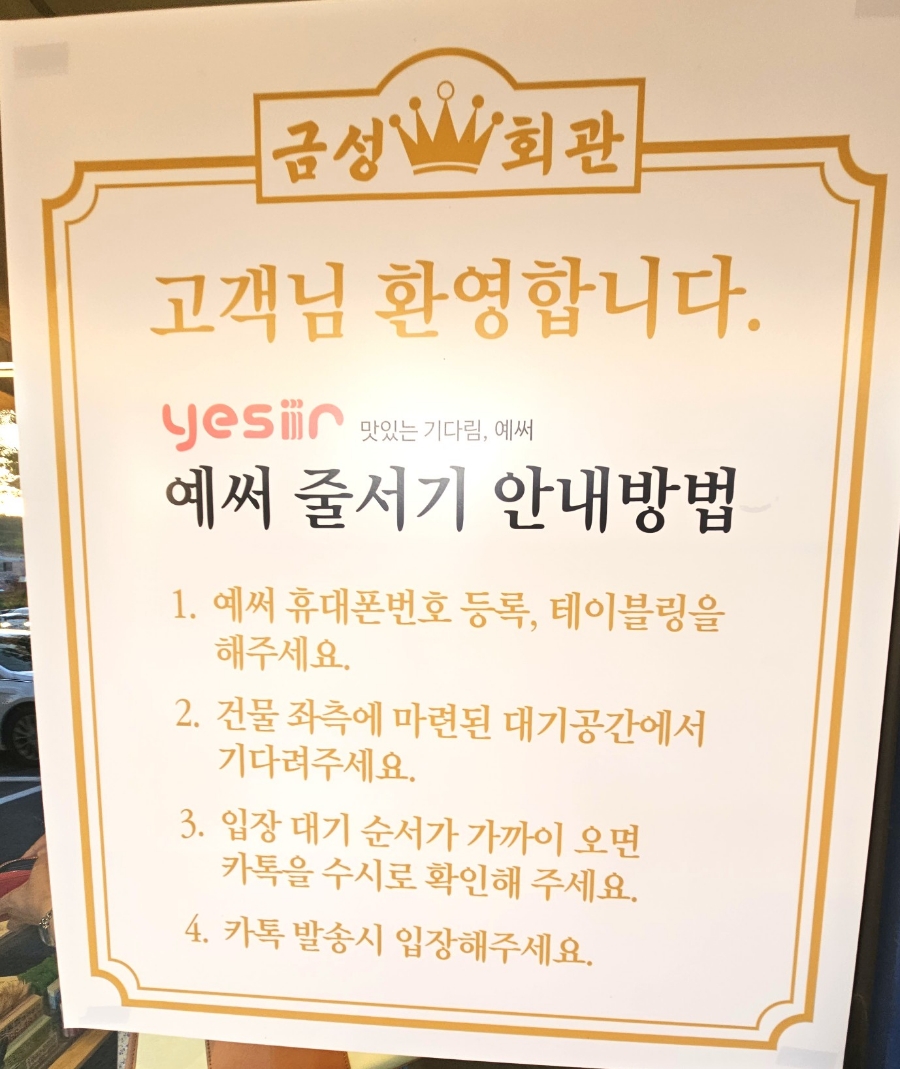 금성식자재마트 이미지