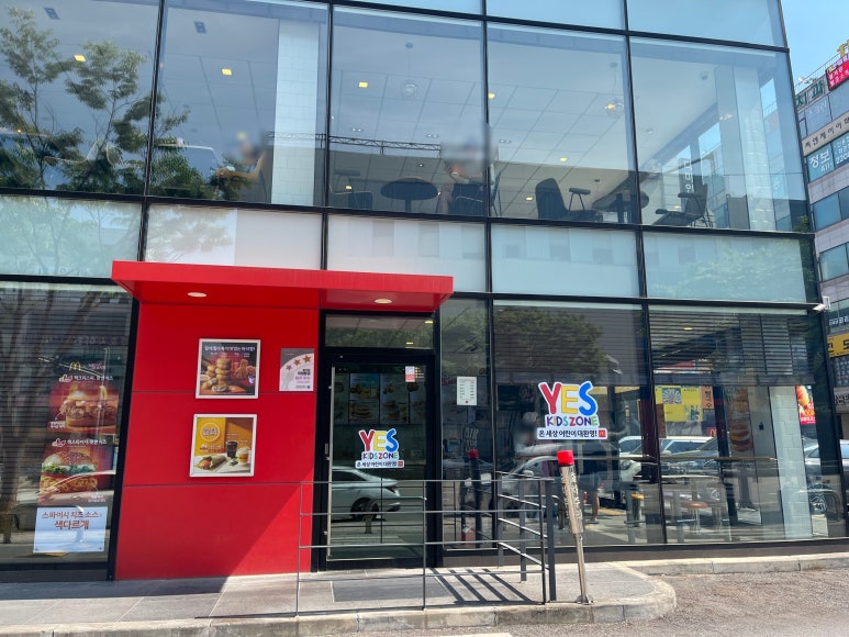 한국맥도날드안산고잔DT점 이미지
