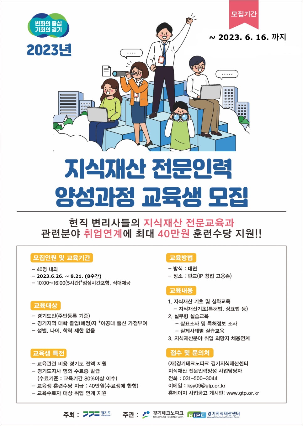 이수인력 이미지