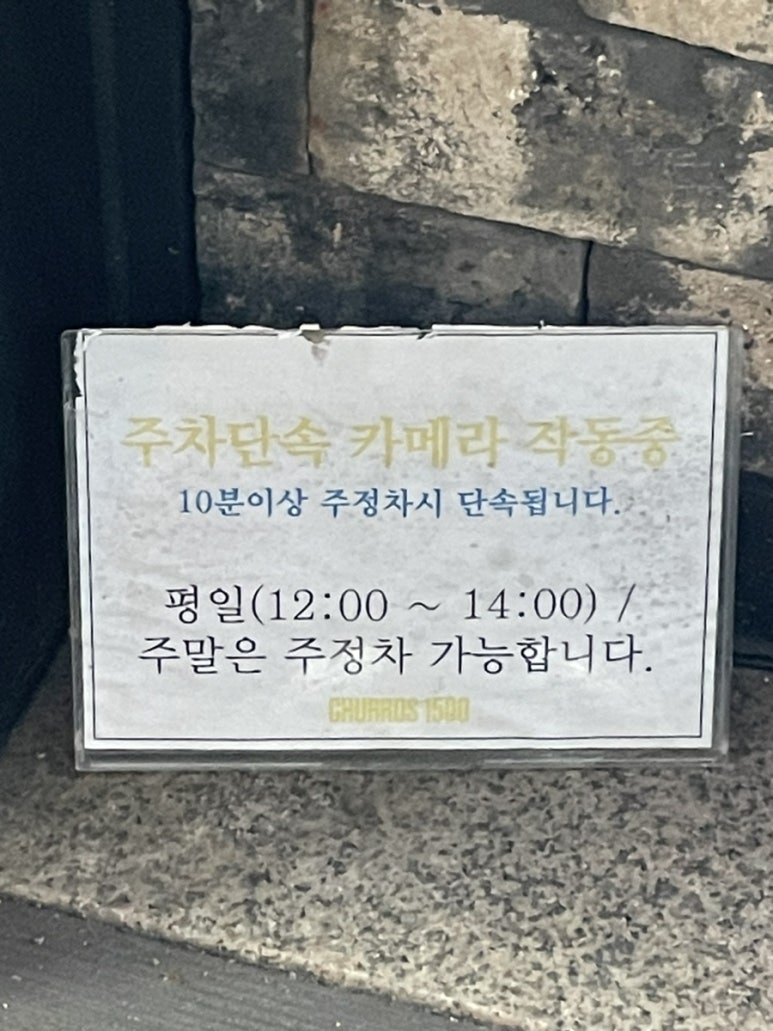 하삼동커피진해 이미지