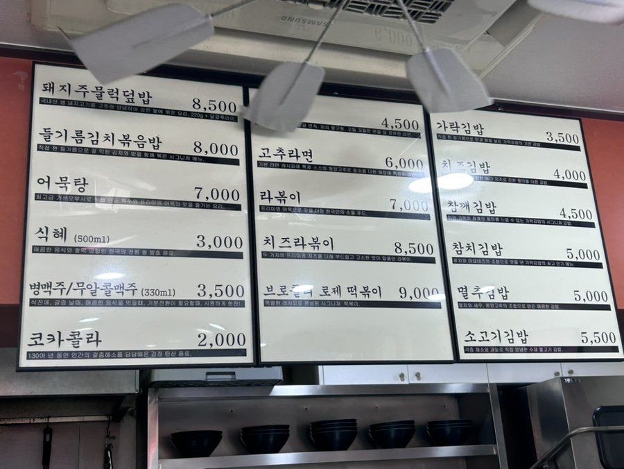 신바람노래연습장 이미지