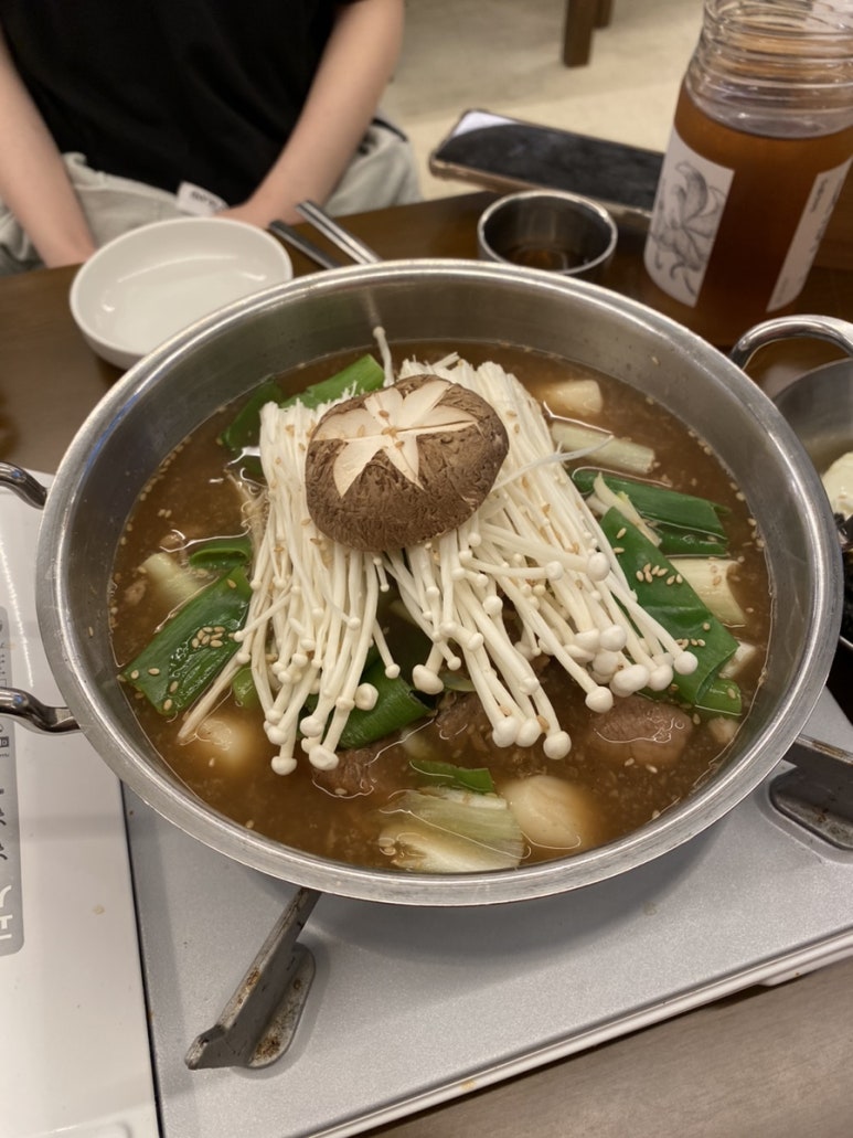 명석찜 이미지