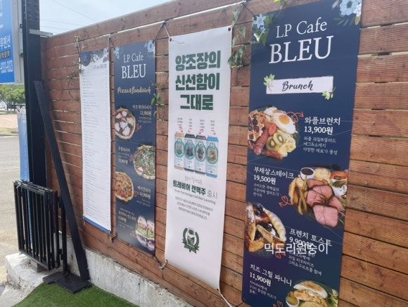 엘피카페블루 이미지