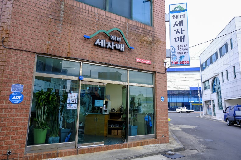 밥하는자매 이미지