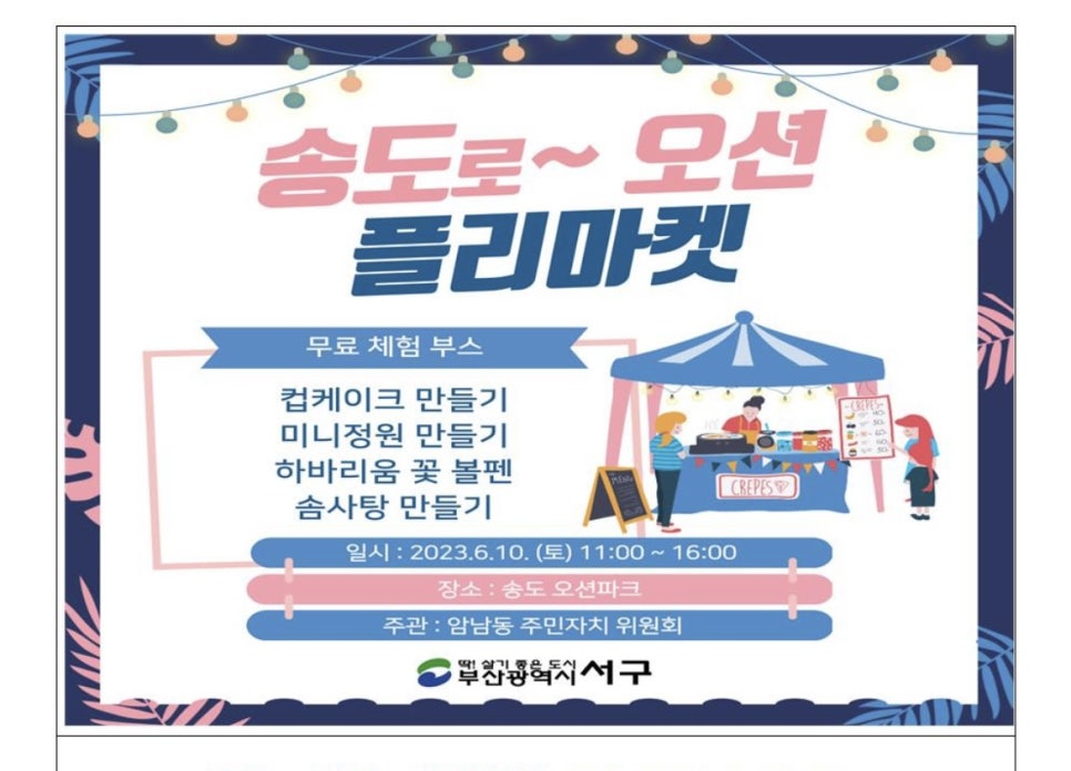 윤빛;오브제 이미지