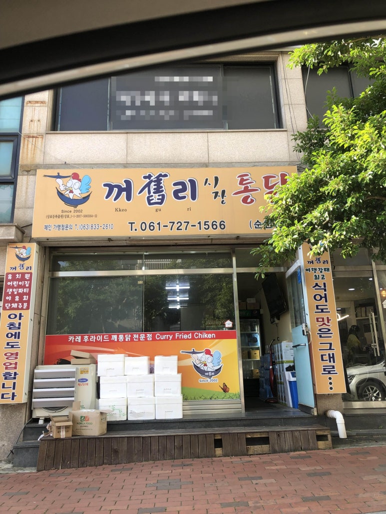 오후두시정육 이미지