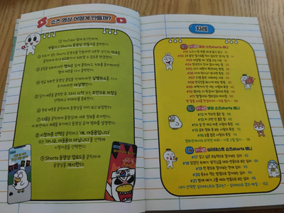꿀잼문방구 이미지