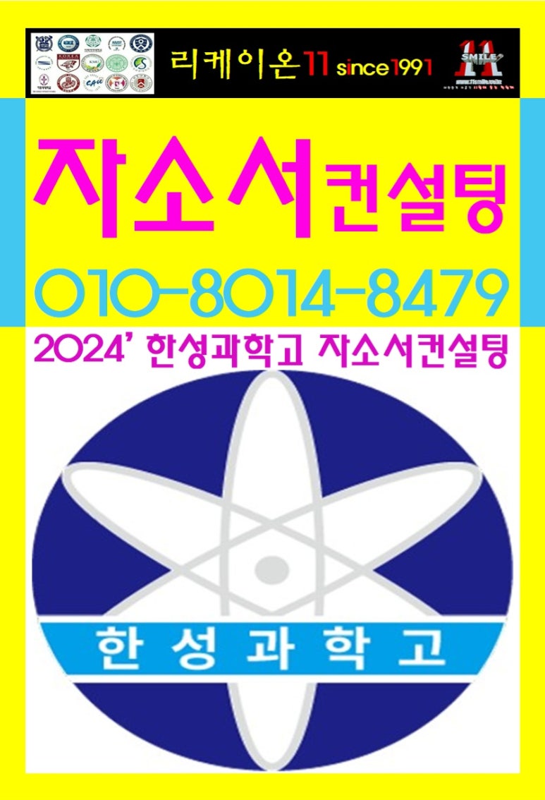 한성컨설팅 이미지