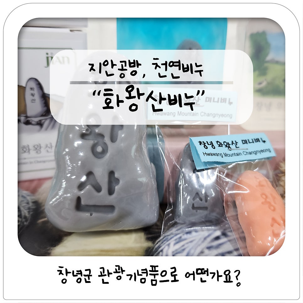 지안공방 이미지