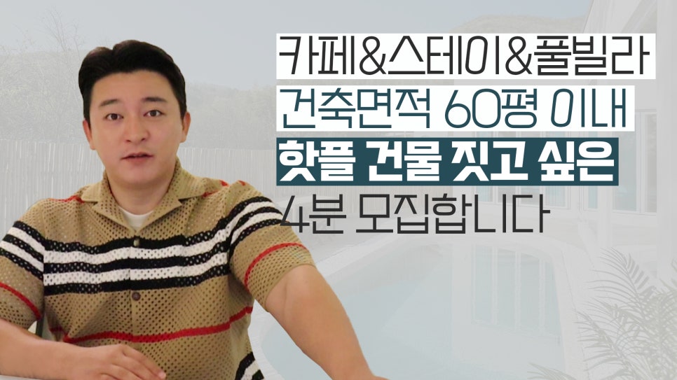 광성TV 이미지
