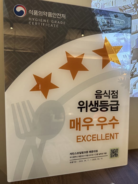 케빈스보일링크랩 해운대점 이미지