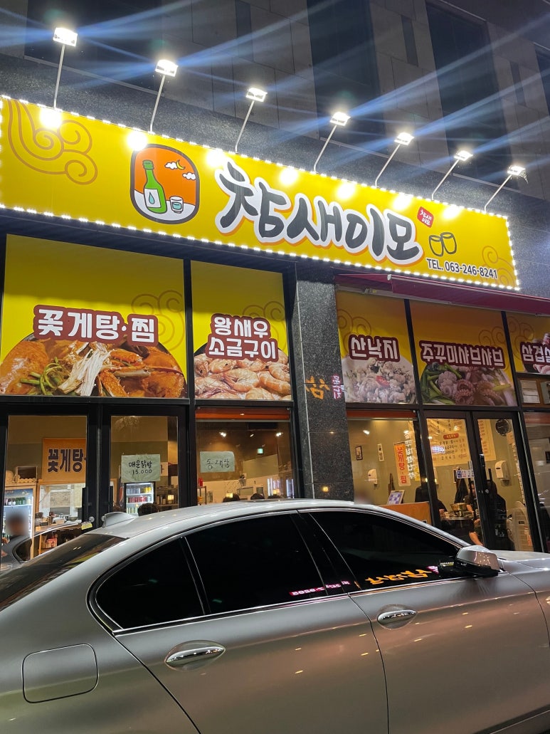 참새이모 이미지