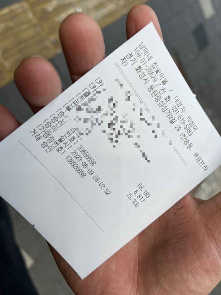 아삼소 이미지