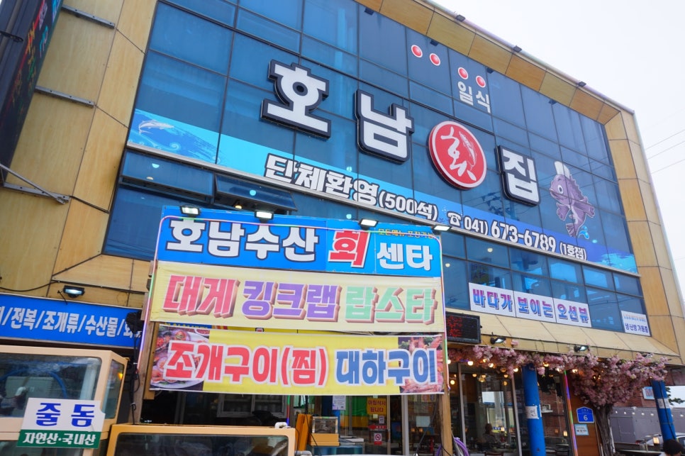 지에스25 태안발전소점 이미지