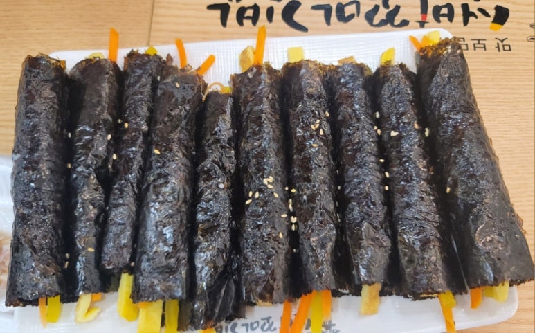 선비꼬마김밥 이미지