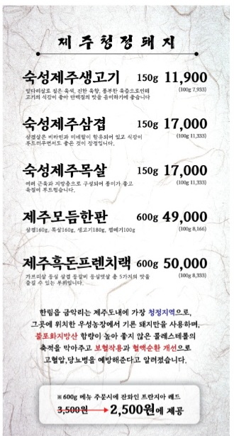 육시락 이미지