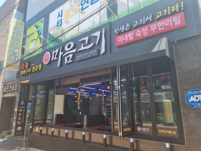 마음고기여서점 이미지