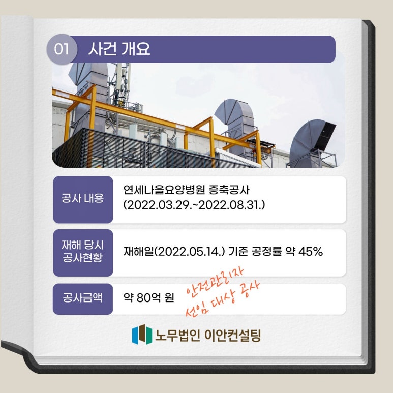 (주)에스앤씨산업 이미지
