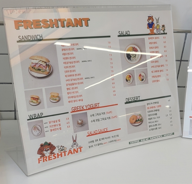 프레시턴트 진해점 이미지