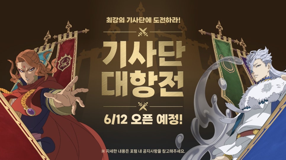 아지트클로버 이미지