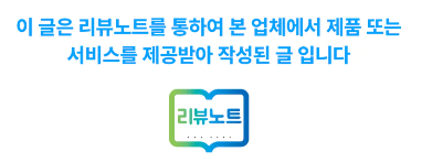 떙초우동인포차 이미지