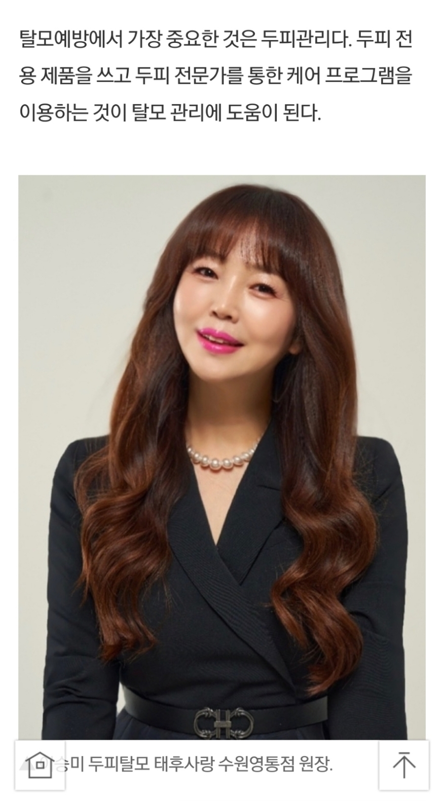 이승미샵 이미지