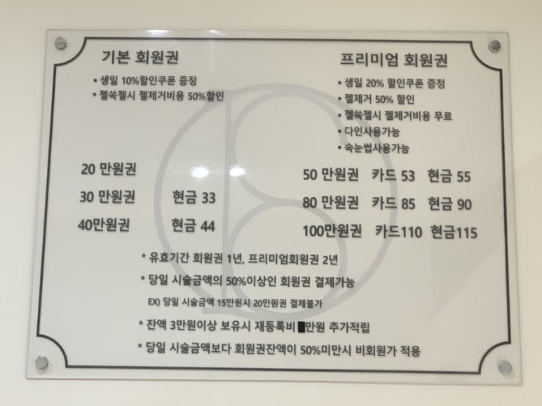 네일오르비스 이미지