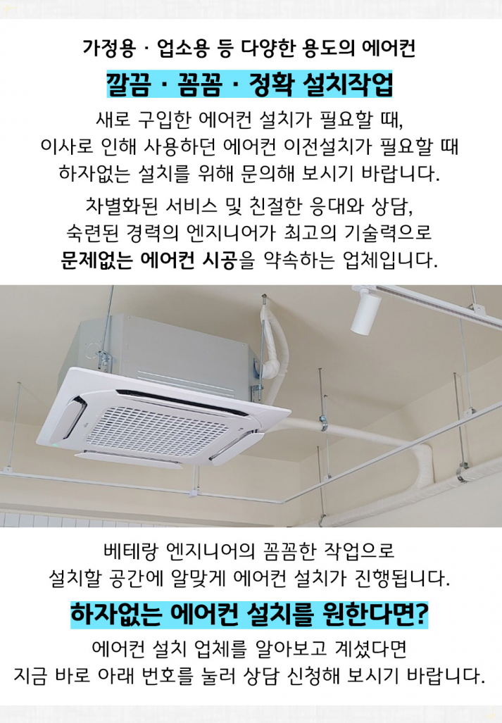 (주)경화엔지니어링 이미지