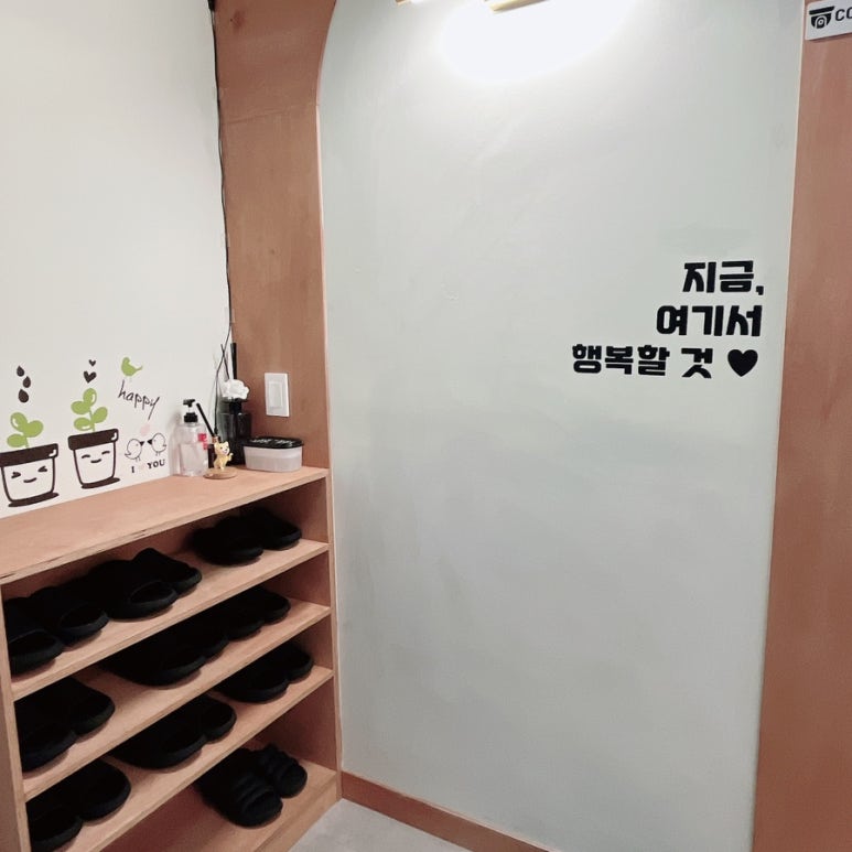 플레이맘워터룸배곧점 이미지