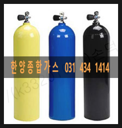 한양종합가스 이미지