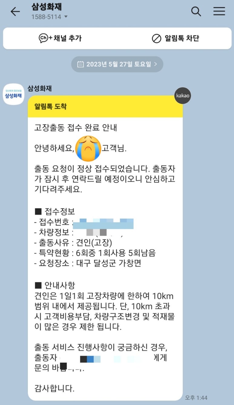 이서카센타 이미지