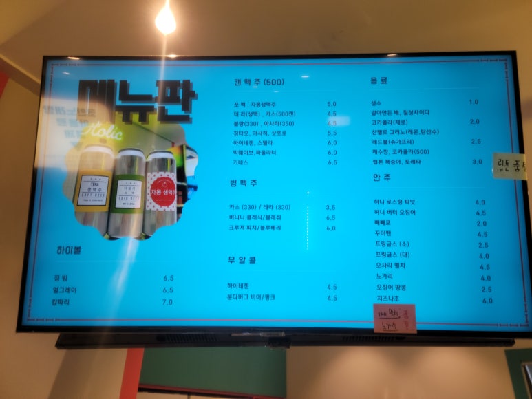 코인홀릭코인노래타운 이미지