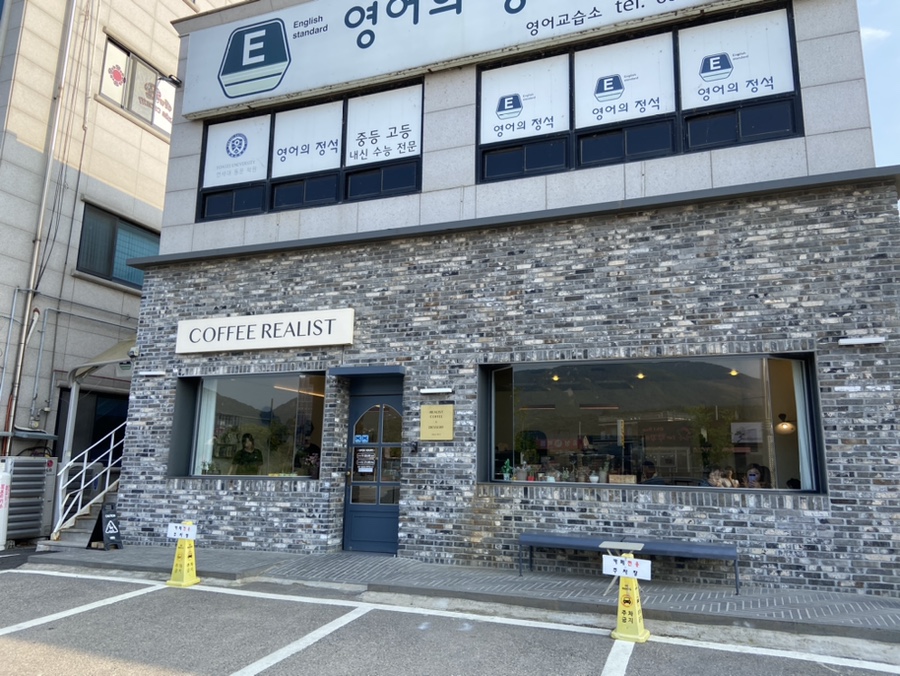 커피리얼리스트 이미지