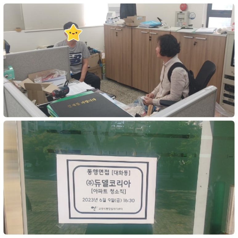 (주)듀델코리아 이미지